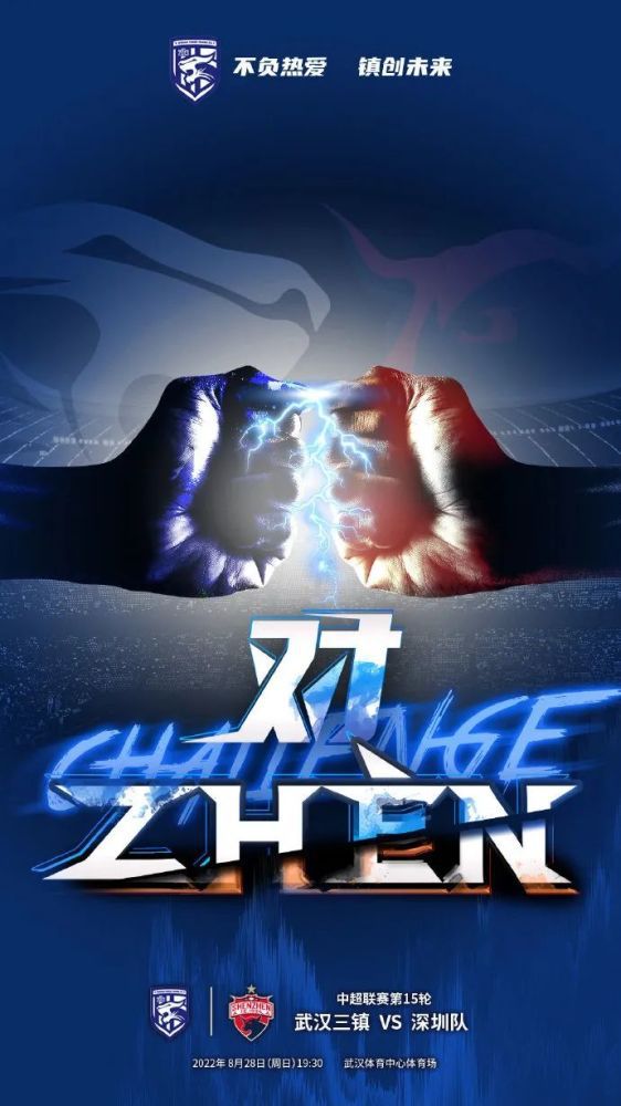 赛前，阿诺德接受了拜因体育的采访，谈到了对这场焦点战的看法。